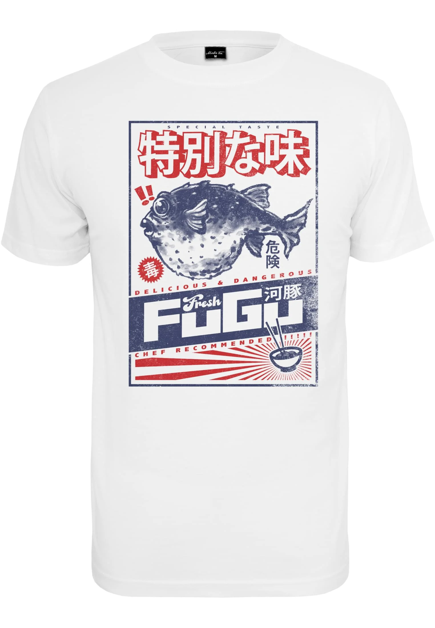 skwm-tb-MT2692_P1-00220 Fugu Tee