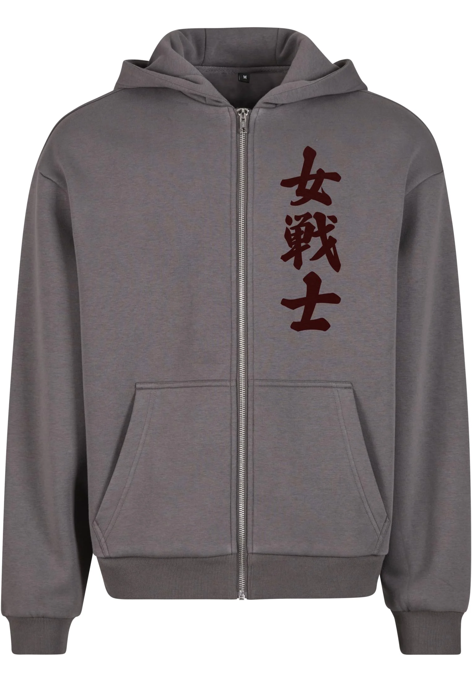 skwm-tb-MT4048_P1-03516_2afe7604-0941-4e6a-b9bf-3c63e4ffb8f2 I Am Destiny Fluffy Zip Hoody