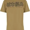 skwm-tb-TB4137_P2-02719_dc71fce4-2282-47e6-a262-f779e6a63856 Chinese Symbol Tee