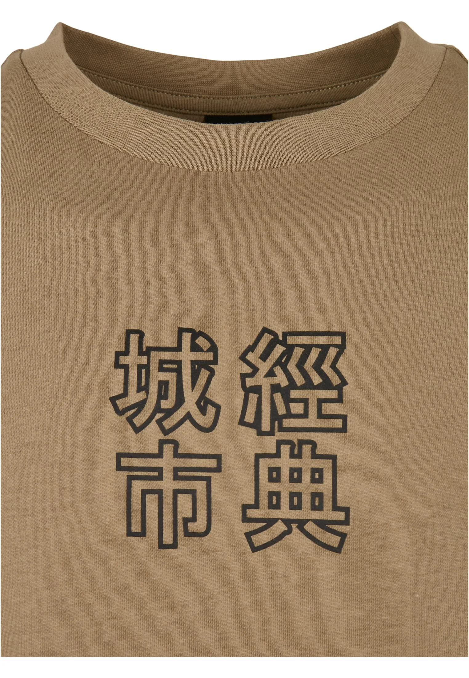 skwm-tb-TB4137_P7-02719_945f9551-e0fb-4656-b8ae-89ef12d4330b Chinese Symbol Tee